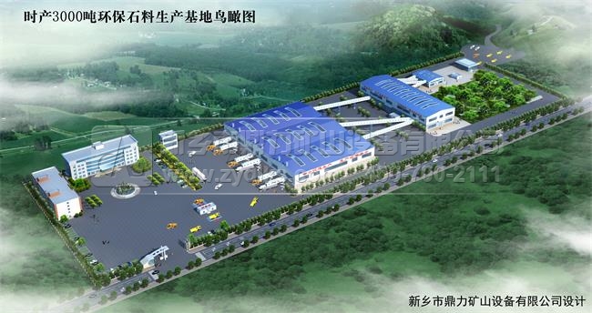 中譽(yù)鼎力配置生產(chǎn)線(xiàn)方案