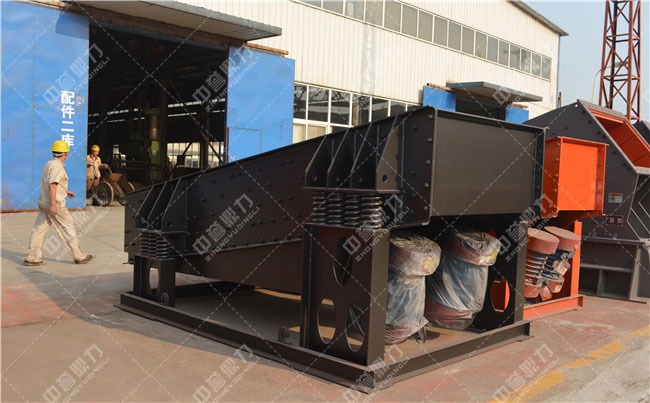 振動給料機(jī)