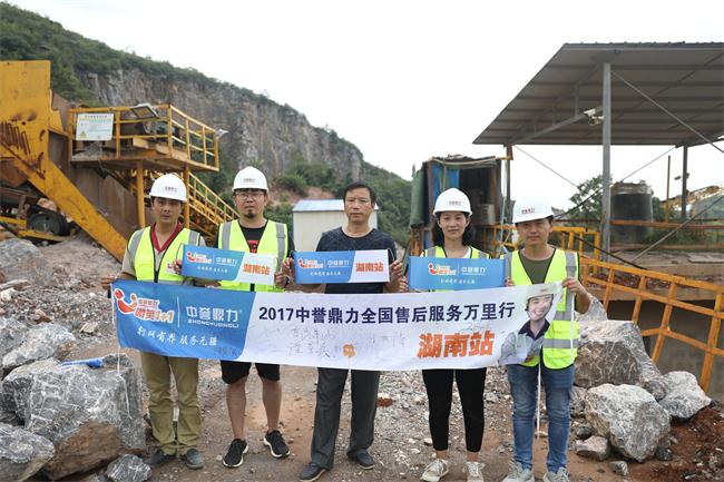 礦石制砂機(jī)售后