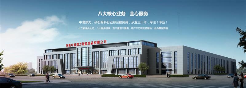 ���u�����Vɽ�O�����޹�˾