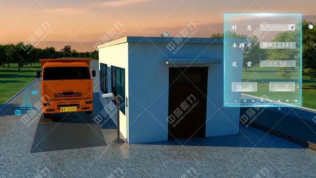 智能化骨料生產(chǎn)線