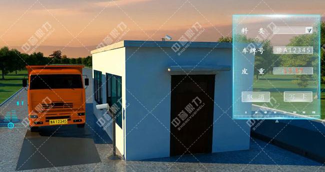 衛(wèi)輝市資源有限公司時產(chǎn)3000噸骨料生產(chǎn)線自動售料