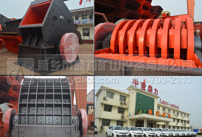 >中譽(yù)鼎力廠家錘式碎石機(jī)