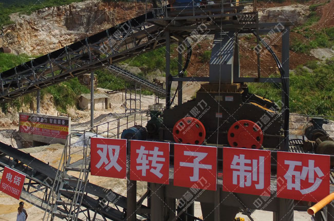 制砂機(jī)制沙設(shè)備廠家