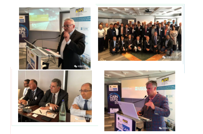 西班牙會(huì)議現(xiàn)場(chǎng)圖片