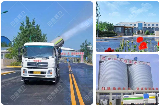 徐州明陽(yáng)石料有限公司環(huán)保骨料生產(chǎn)線