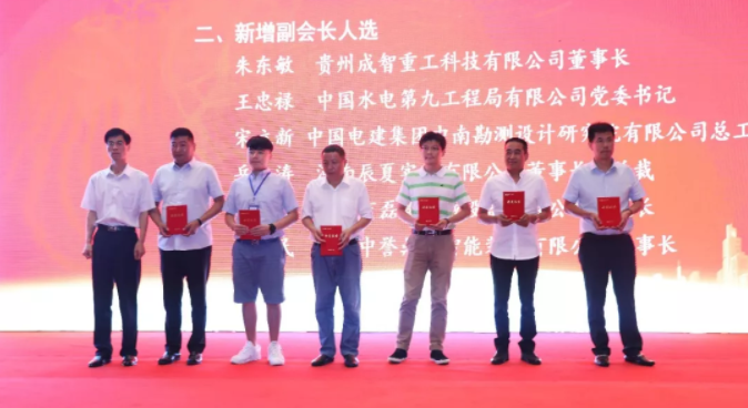 證書頒發(fā)現(xiàn)場