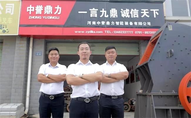 中譽(yù)鼎力江西服務(wù)團(tuán)隊(duì)