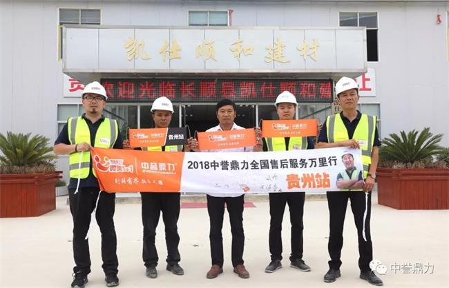 孫總與團(tuán)隊(duì)一行在大門口合影