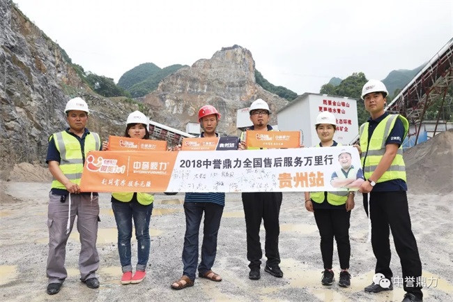 團(tuán)隊(duì)合影