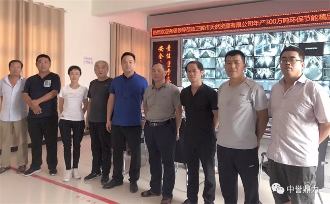 考察團與公司導(dǎo)合影留念