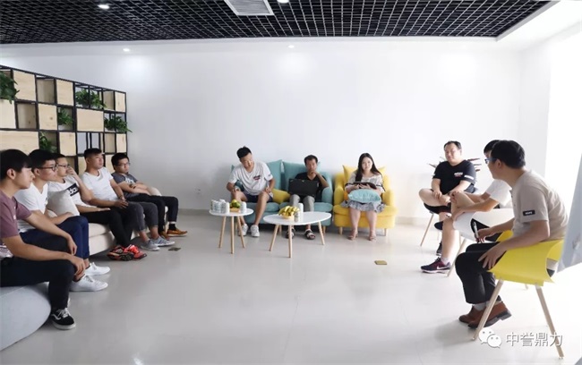 礦山管理手機(jī)APP總結(jié)茶話會(huì)