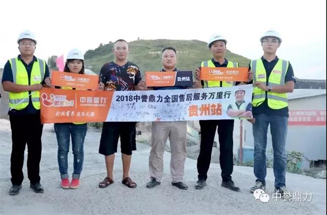 活動結(jié)束合影留念