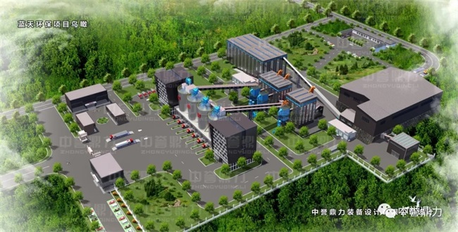 衛(wèi)輝藍(lán)天環(huán)保項目