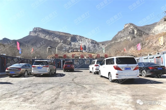 茂鑫礦業(yè)骨料生產(chǎn)線場地