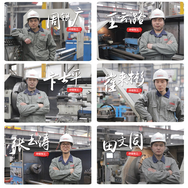 中譽(yù)鼎力技能評(píng)比中級(jí)車(chē)工