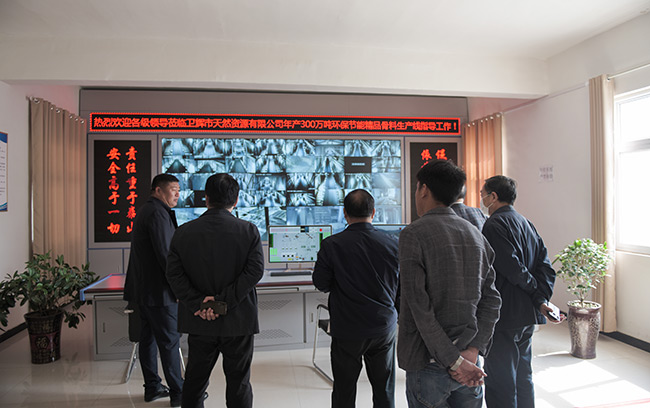 平頂山市石龍區(qū)考察團(tuán)蒞臨中譽(yù)鼎力調(diào)研