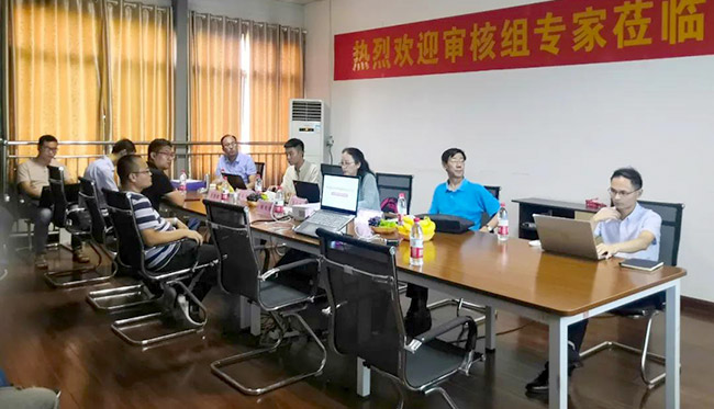 中譽(yù)鼎力軟件科技公司成功取得兩化融合管理體系評(píng)定證書