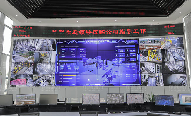 藍天環(huán)保智慧廠區(qū)生產(chǎn)線中控系統(tǒng)
