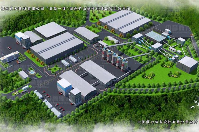 廣西柳州祥云建材年產(chǎn)500萬噸石場(chǎng)開采項(xiàng)目