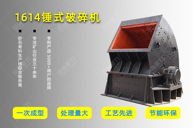 �N��PC1614��1614�N�ƙC