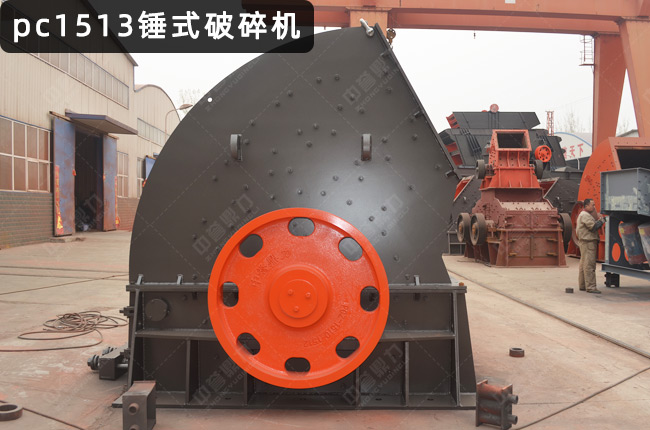 pc1513�N����1513���N��