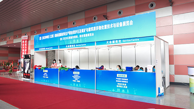 ���u(y��)�������ӡ�2020�У��������Hɰʯ��β�V�c�����U����̎�ü��g(sh��)�c�O(sh��)��չ�[����