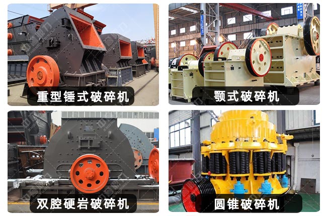 日產(chǎn)5000噸破碎機(jī)多少錢一臺