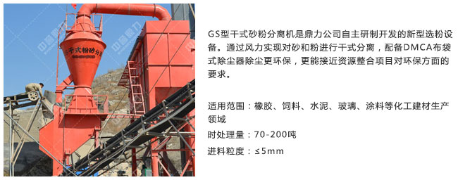 �Gɫ�Vɽ��ô�������u(y��)������ش���Gɫ�h(hu��n)��ɰʯ�S