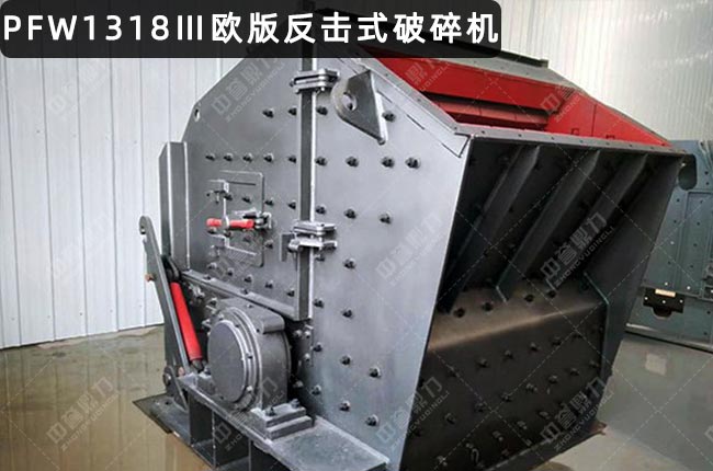 PFW1318��ǻ�W�淴������PFW1318��������C(j��)���W�淴��ʽ����C(j��)pfw1318��