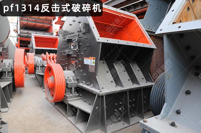 1314�ͷ����ƣ�1314��������C(j��)����������ʯ�C(j��)1314������ʽ�����O(sh��)��1314