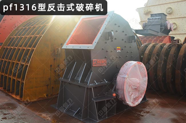 pf1316�ͷ���ʽ����C(j��)