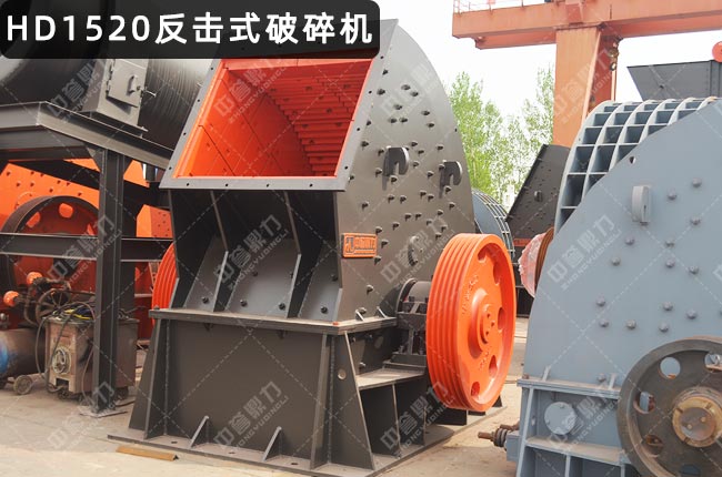 HD1520��������HD1520��������C(j��)