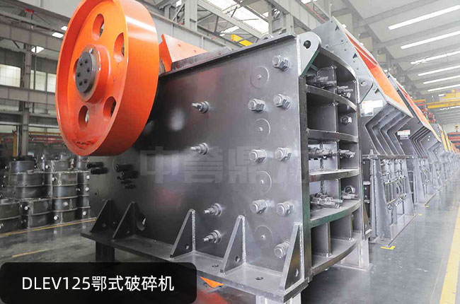 125鄂破,1250顎破