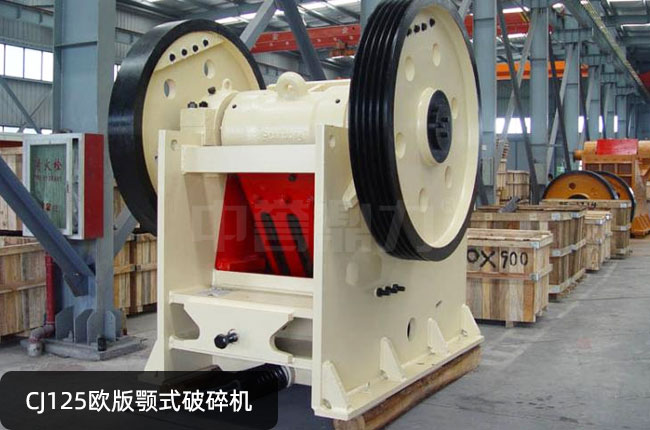 歐版CJ125鄂破,125鄂破機(jī)