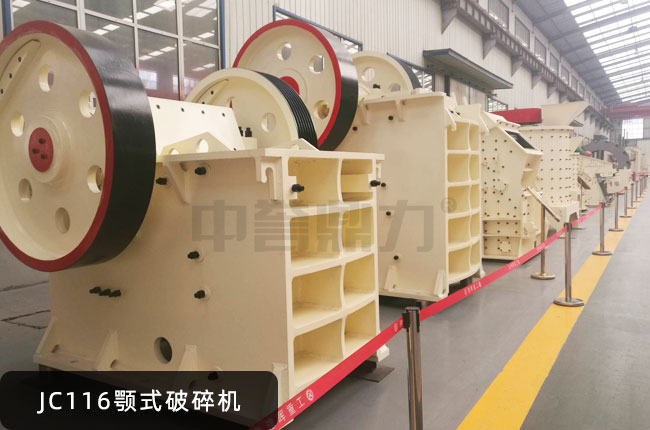 JC116���ƙC��JC116��ʽ��ʯ�C