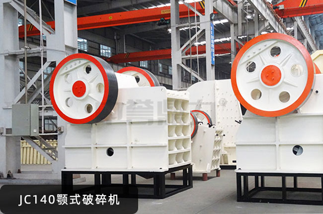 JC140������JC140�ʽ��ʯ�C(j��)