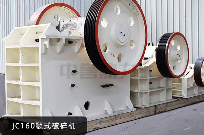 JC160������JC160�ʽ��ʯ�C