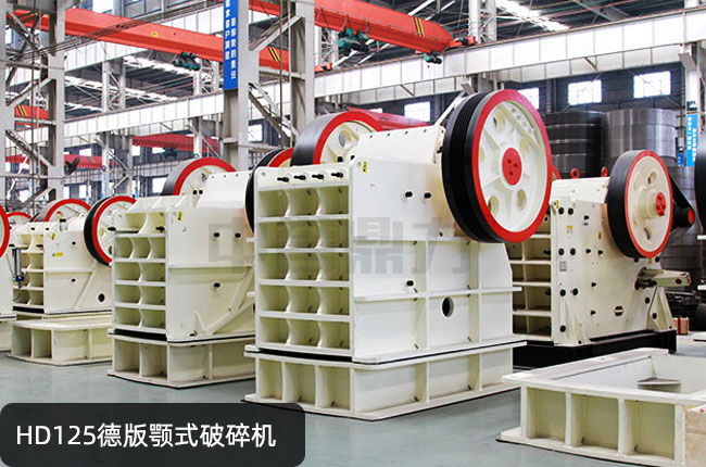 HD125�°������HD125���ƴ���C(j��)��HD125��ʽ��ʯ�C(j��)