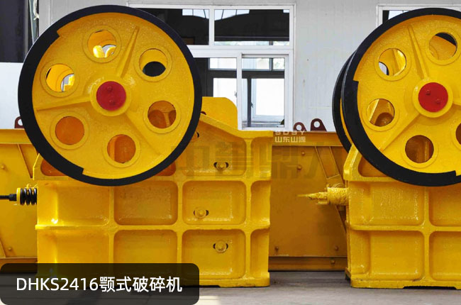 DHKS2416�ʽ��ʯ�C(j��)��DHKS2416����