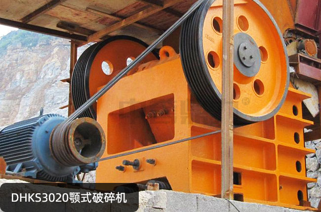 DHKS3020��ʽ��ʯ�C��DHKS3020����