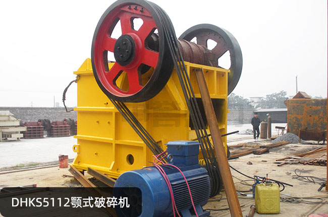 DHKS5112�ʽ��ʯ�C(j��)��DHKS5112����