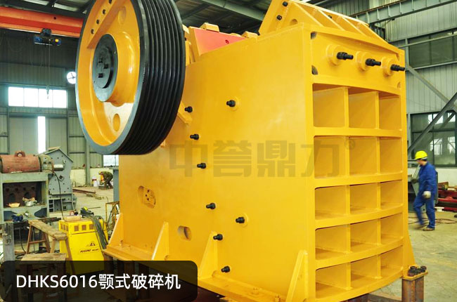 DHKS6016������DHKS6016��ʽ��ʯ�C(j��)