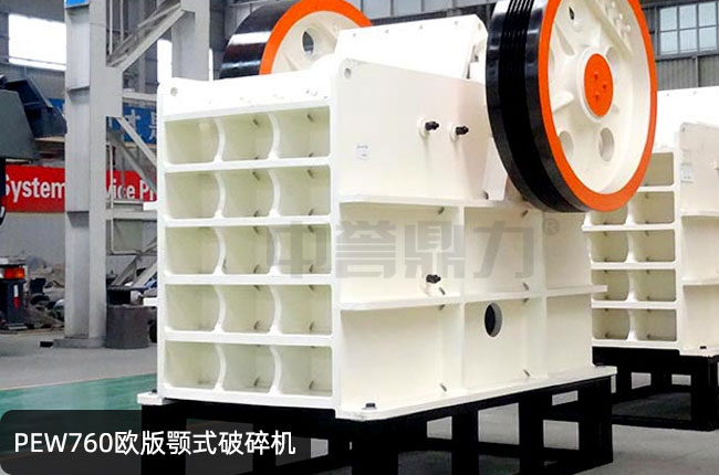 PEW760С�Ͷ��ƣ�PEW760�ʽ��ʯ�C(j��)