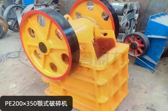 PE200��350С�Ͷ��ƙC(j��)��PE200��350��ʽ��ʯ�C(j��)