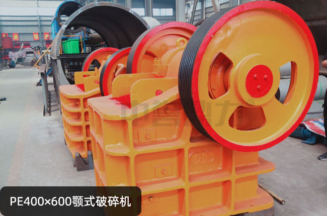 46������PE400��600��ʽ��ʯ�C(j��)